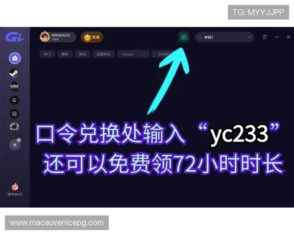 PGSOFT游戏体育官网提供最新游戏资讯与安全保障，助你轻松畅玩每一款热门游戏