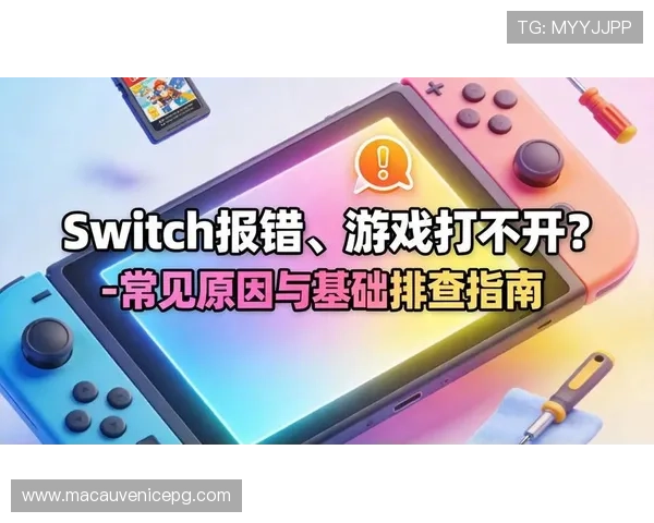 PG下载安装手机版全攻略,提供官方渠道推荐与常见错误排查方法,助你快速开启游戏之旅 PG下载安装手机版全攻略,提供官方渠道推荐与常见错误排查方法,助你快速开启游戏之旅