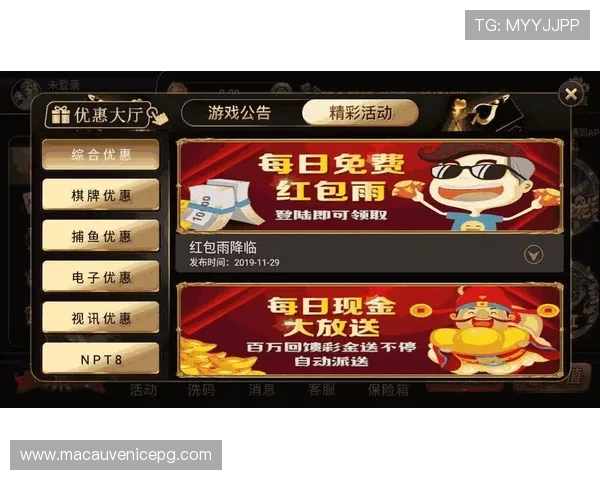 PG体育游戏app最新活动优惠信息,丰富奖励等你来领取,提升游戏体验的最佳选择 PG体育游戏app最新活动优惠信息,丰富奖励等你来领取,提升游戏体验的最佳选择