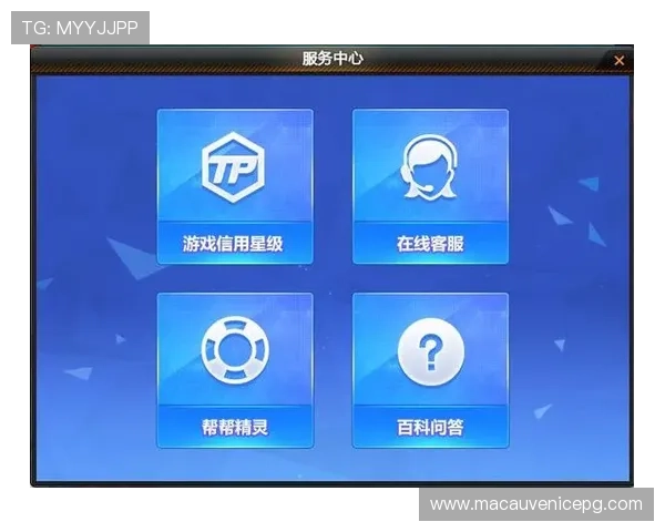 PG国际APP官方正式上线,提供丰富多样的游戏选择与优质客服服务 PG国际APP官方正式上线,提供丰富多样的游戏选择与优质客服服务
