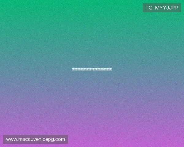 体育博彩爱好者必读：百家乐怎么玩的完整流程与实用技巧